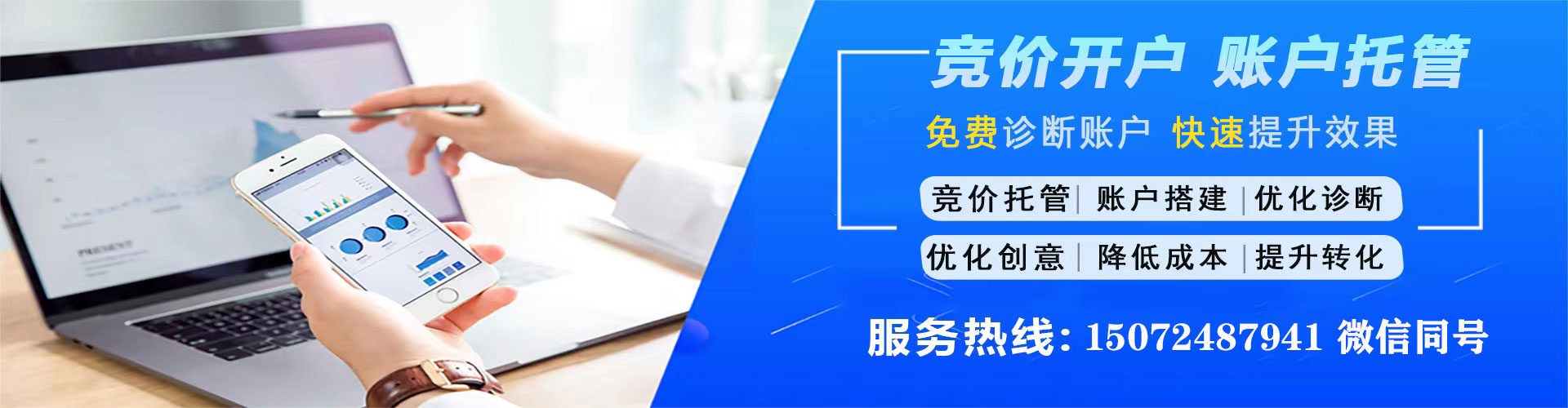 宣威百度怎么推广