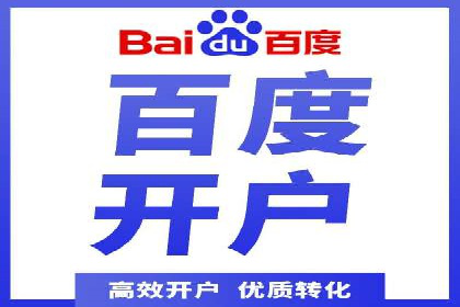 百度竞价如何玩转数据监控与分析？看这些真实案例